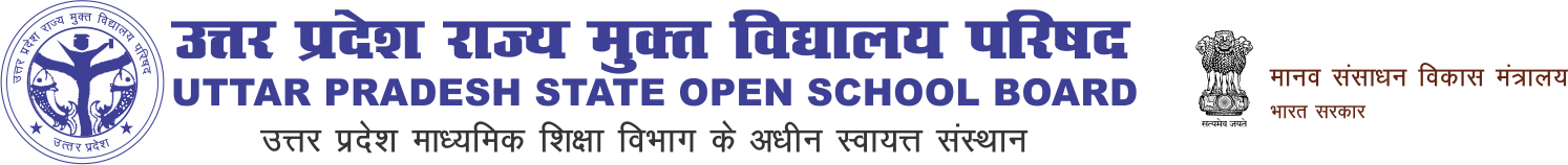 uttar-pradesh-state-open-school-board